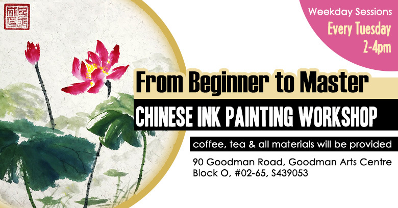Singapore Chinese painting full course