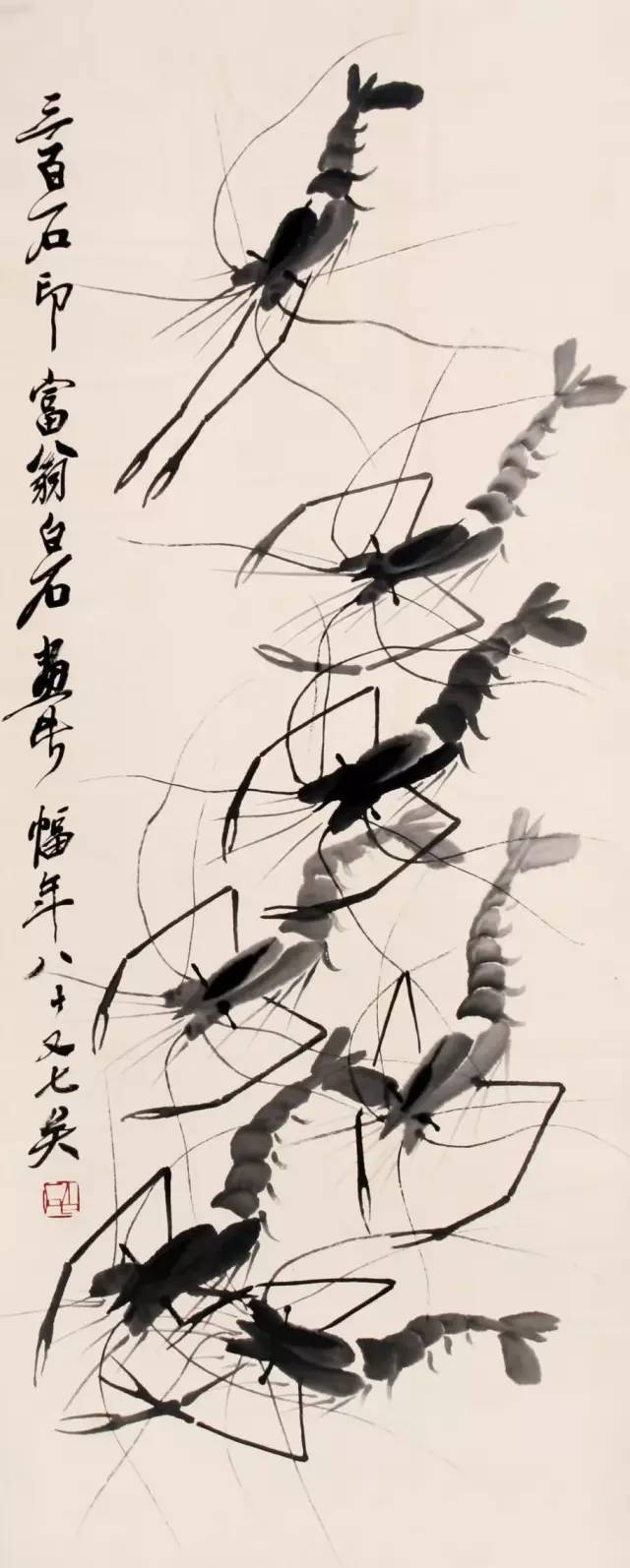 Chinese Painting Qi Bai Shi Shrimp