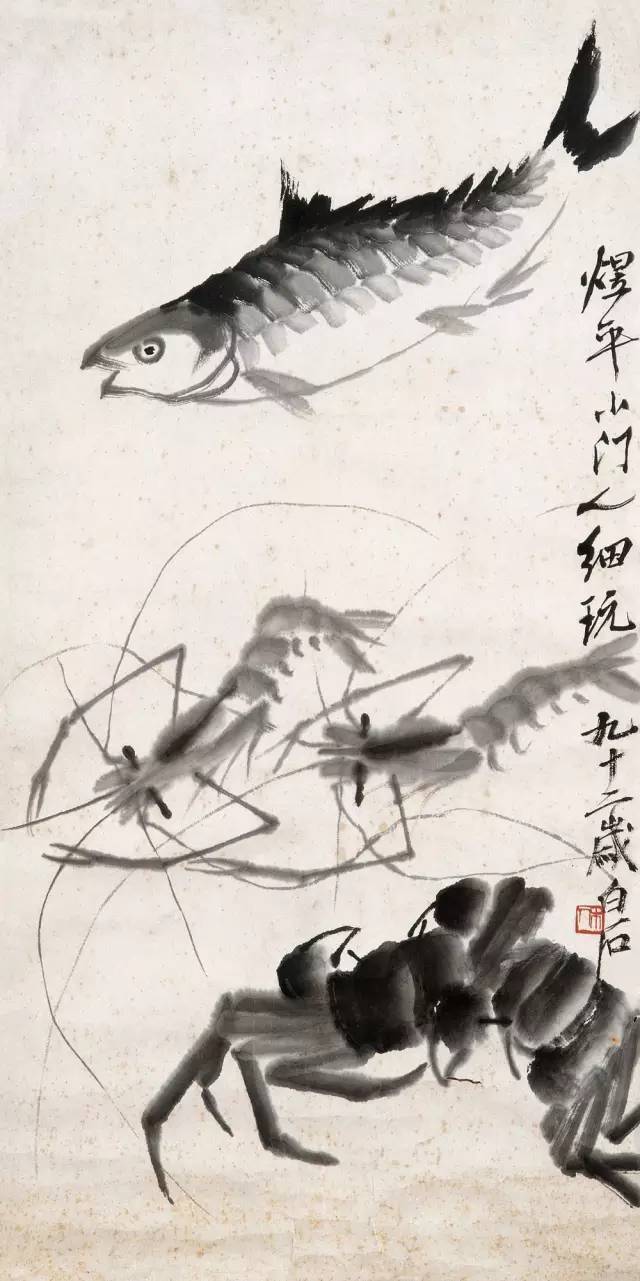 Chinese Painting Qi Bai Shi Shrimp