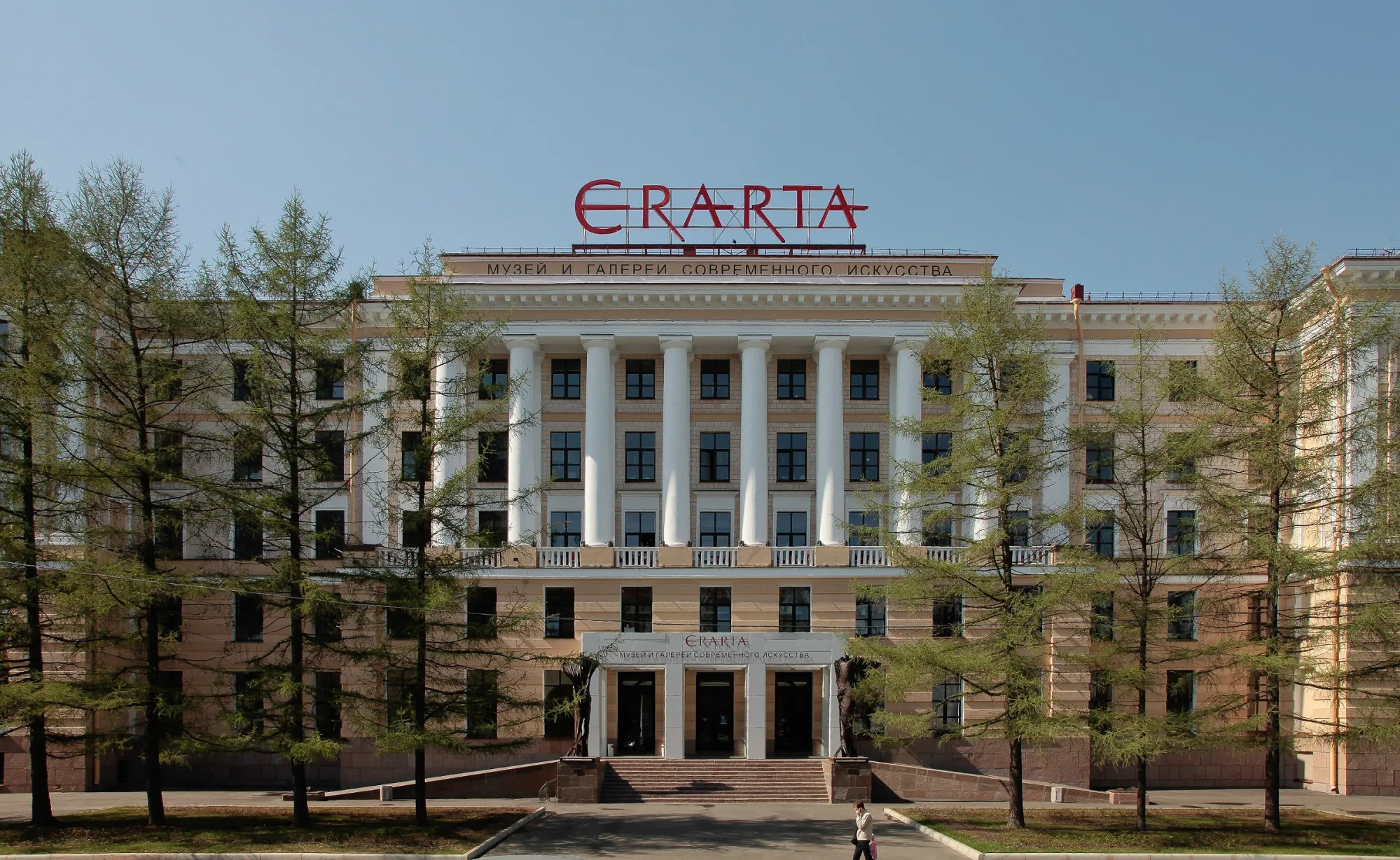 A stone building with the word 